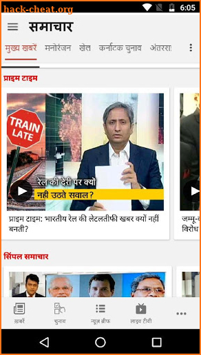 NDTV India Hindi News screenshot