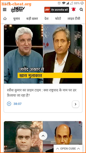 NDTV India Lite - Khabar screenshot