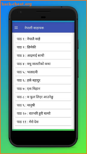 NEB Nepali Notes screenshot
