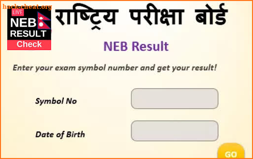 NEB Result Grade 11 & 12 - 2077 screenshot