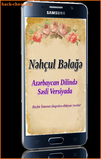 Nehсü'l Belâga (Sesli offline) screenshot