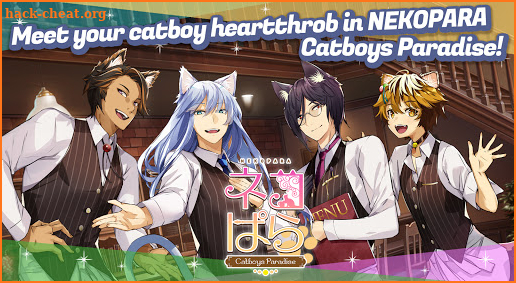 NEKOPARA - Catboys Paradise screenshot