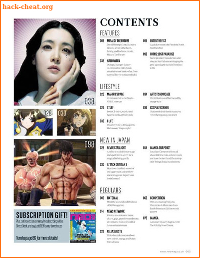 NEO Magazine screenshot