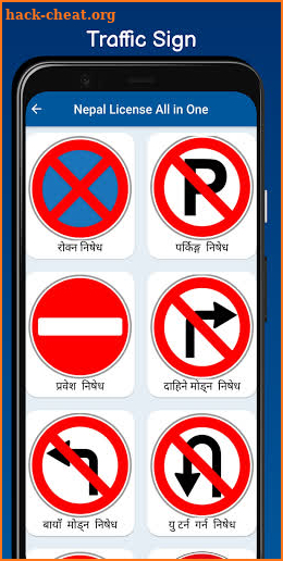 Nepal License All in One (Get Driving License Now) screenshot