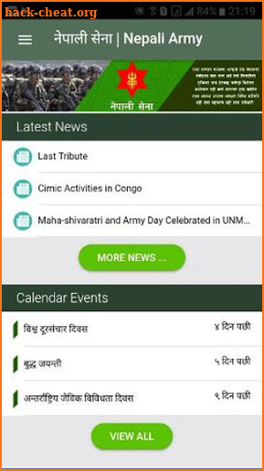 Nepali Army App screenshot