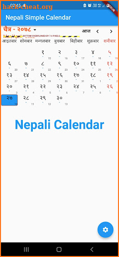 Nepali Simple Calendar screenshot