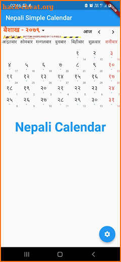 Nepali Simple Calendar screenshot