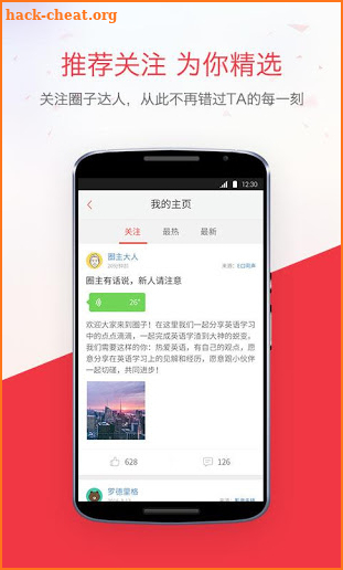 NetEase Youdao Dictionary screenshot