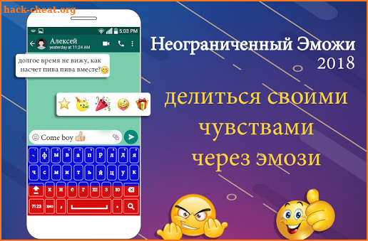 New Russian Keyboard 2018: Russian Keypad App screenshot