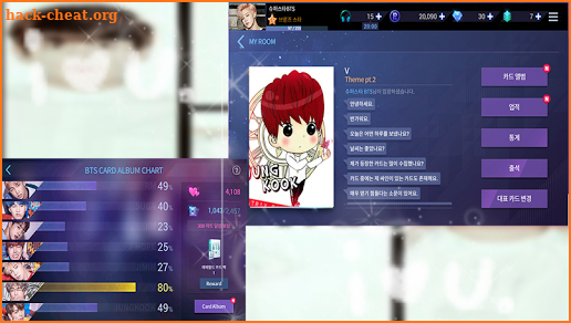New SuperStar JYP Nation Games screenshot