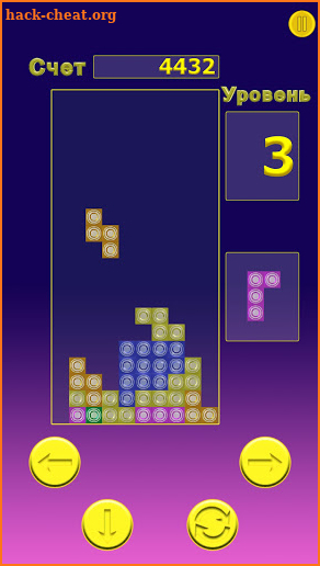 New Tetris screenshot