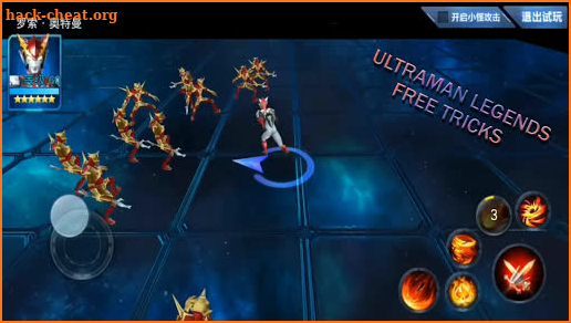 New Ultraman Legend of Heroes Trick screenshot