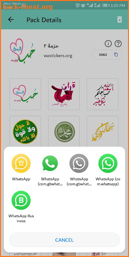 New WaStickerApps screenshot