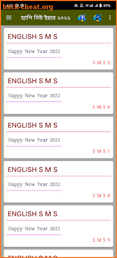 হ্যাপি নিউ ইয়ার ২০২২ New Year screenshot