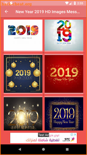 New Year 2019 HD Images Wishes Message Photo Frame screenshot