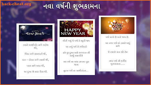 New Year Greetings Card : New Year Wishes Card screenshot