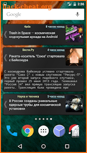 News 24 ★ widgets screenshot