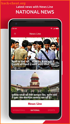 News Line - Latest News,Cricket News,Breaking News screenshot