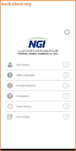 NGI MEMBERS screenshot
