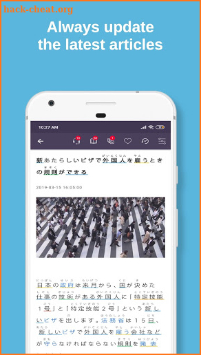 NHK Easy Japanese News, Videos, JLPT, Dict - Todai screenshot