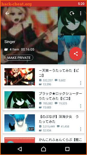 NicoBox: free Niconico Douga music player screenshot