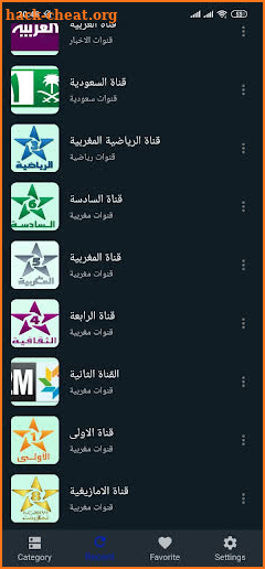 Nilesat TV channels _ تلفاز جميع قنوات نايل سات screenshot