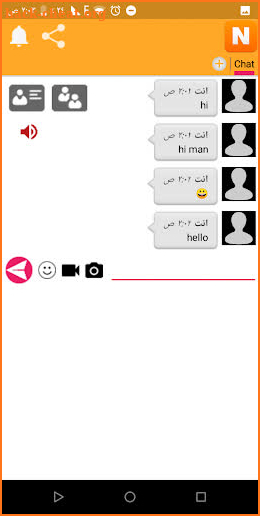 Nimbuzz screenshot