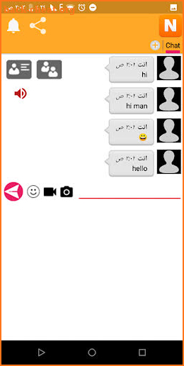 nimbuzz chat rooms screenshot