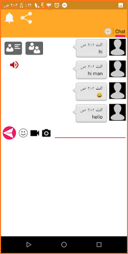 nimbuzz messenger screenshot