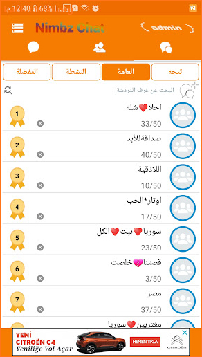 Nimbz Chat screenshot