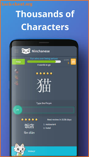 Ninchanese - Learn Chinese screenshot