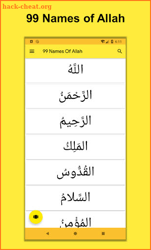 Ninety Nine Names Of Allah screenshot