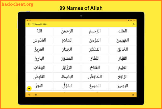 Ninety Nine Names Of Allah screenshot
