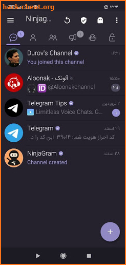 Ninjagram screenshot