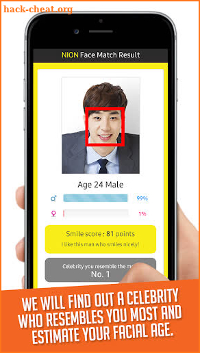 NION Face Match (face recognition) screenshot