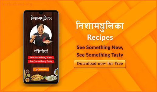 Nishamadhulika Recipes in Hindi (हिन्दी) screenshot