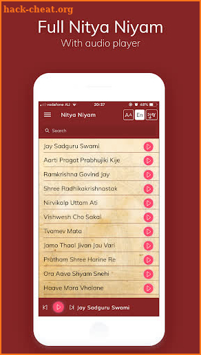 Nitya Niyam screenshot
