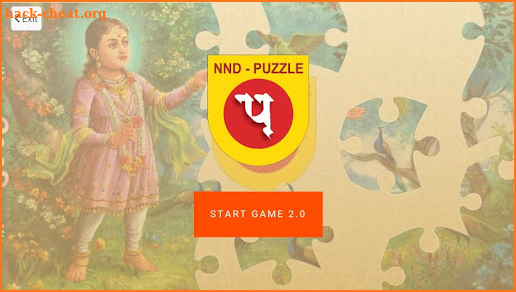 NND Puzzle screenshot