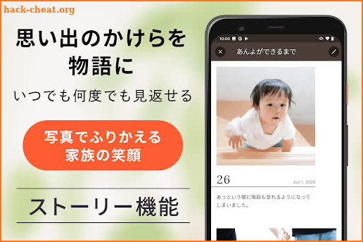 ノハナ フォトブック印刷、成長記録、写真アルバム｜nohana screenshot