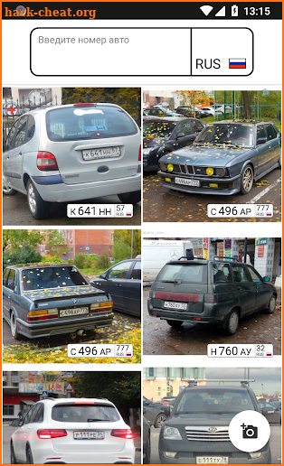 Номерограм — поиск фото машины по гос номеру screenshot