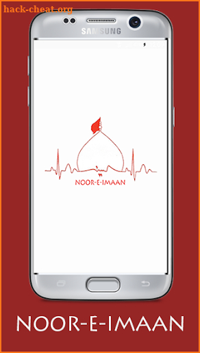 Noor-e-Imaan screenshot