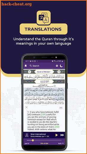 Noor International Quran App screenshot