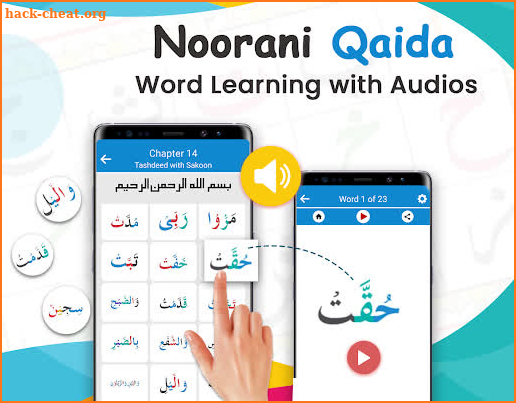 Noorani Qaida Arabic Alphabets screenshot