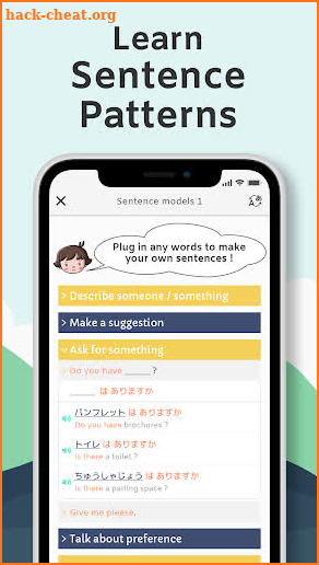 noriko – Learn Japanese Language screenshot