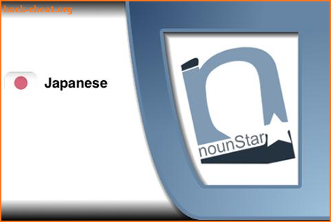 NounStar Language Japanese screenshot