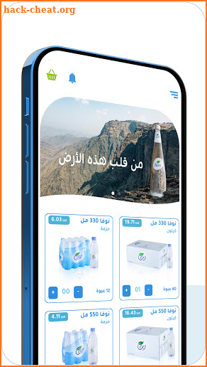 Nova Water - Online Water Delivery screenshot