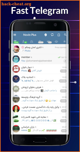 Novinplus Messenger screenshot