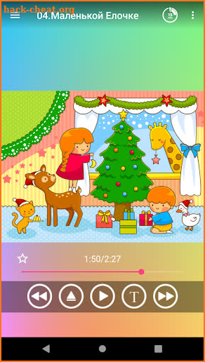 Новогодние детские песни без интернета бесплатно screenshot