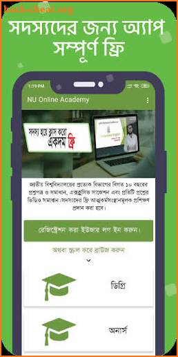 NU Online Academy screenshot