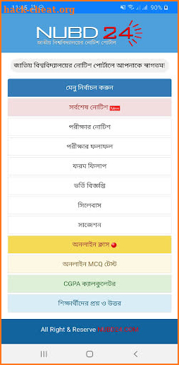 NUBD24 - National University Notice Portal screenshot